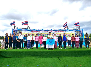 วันที่่ 16 กันยายน 2568 ร่วมกิจกรรมปล่อยพันธุ์สัตว์น้ำ ... พารามิเตอร์รูปภาพ 3